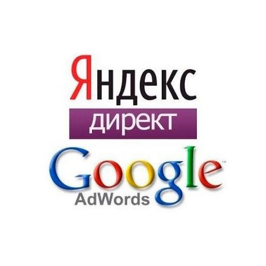 Филипп:  Контекстная реклама Яндекс / Google