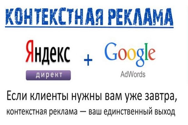 Филипп:  Настройка контекстной рекламы Яндекс директ