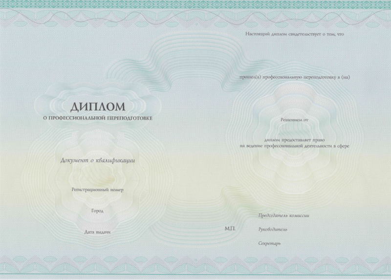 Курсы маникюра в новосибирске с сертификатом с нуля стоимость новосибирск ленинский район