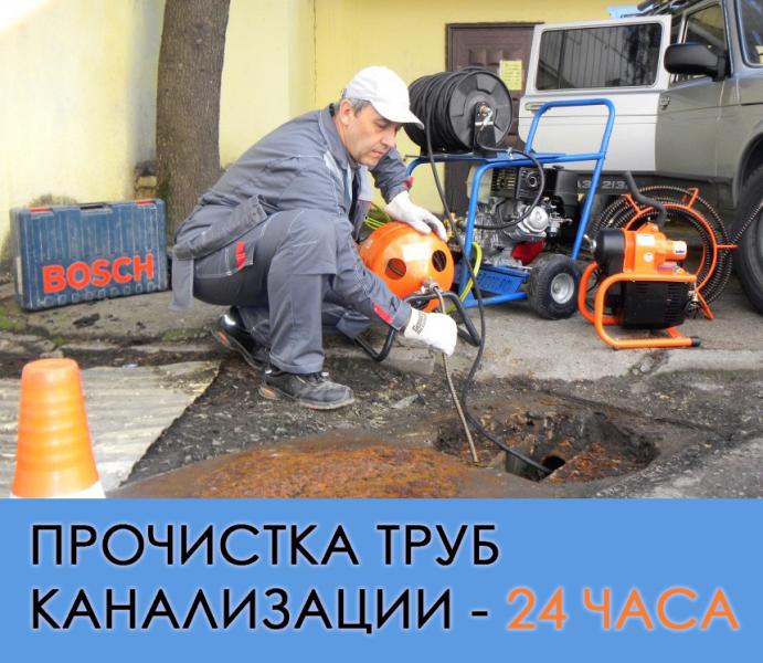 Прочистка канализации Яблоновский, устраним засор