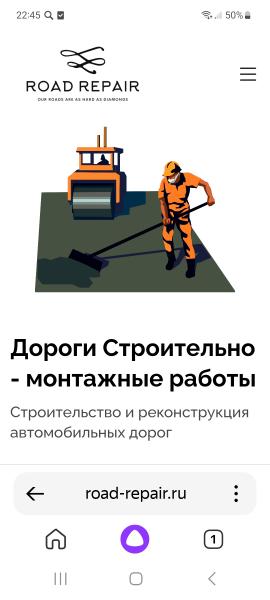 Ниджат:  укладка асфальта и ремонт дорог в Новосибирск