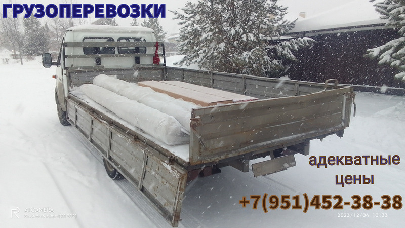 ГРУЗОПЕРЕВОЗКИ. Адекватные цены. ГРУЗОПЕРЕВОЗКИ. Адекватные цены.