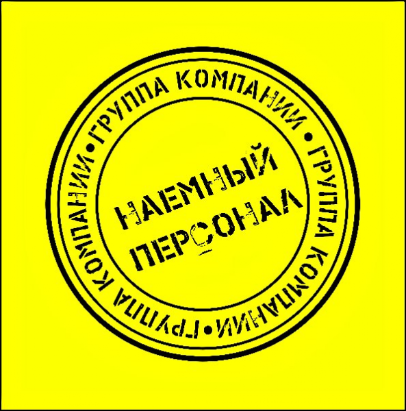 ГРУЗОПЕРЕВОЗКИ, ГРУЗЧИКИ, РАЗНОРАБОЧИЕ. СЫКТЫВКАР И РК