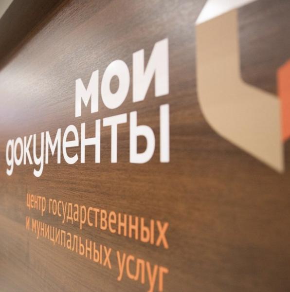 Олег:  Помощь в регистрации в новой Москве 
