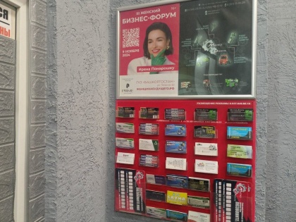 Размещение Вашей рекламы в автомойках