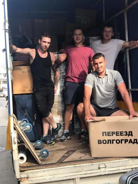 Егор Алиутов:  Грузчики услуги переезд Волгоград