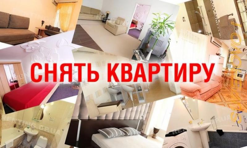 Наталья:  Поможем Снять квартиру в Москве. Агенство недвижимости