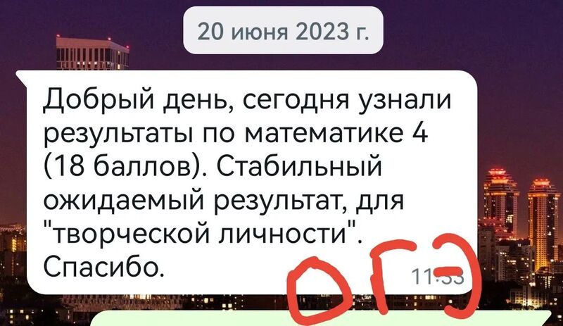 Репетитор по математике онлайн