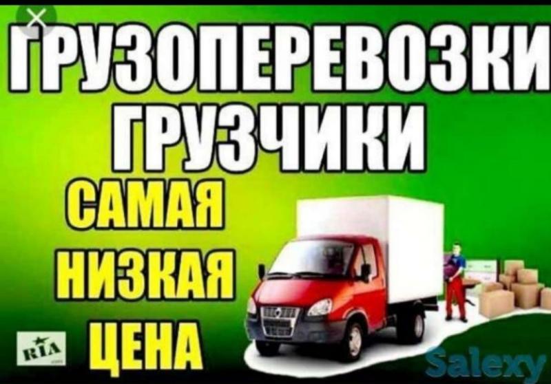 Евгений:  Грузоперевозки с грузчиками на газеле перевозки