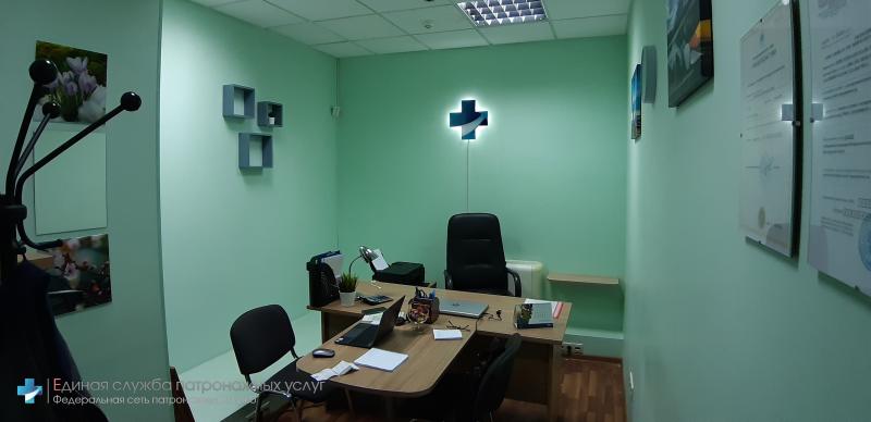 ESPU:  Сиделка на дом, в больницу | Ростов-на-Дону