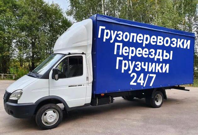 Иван:  Перевозка грузов по России