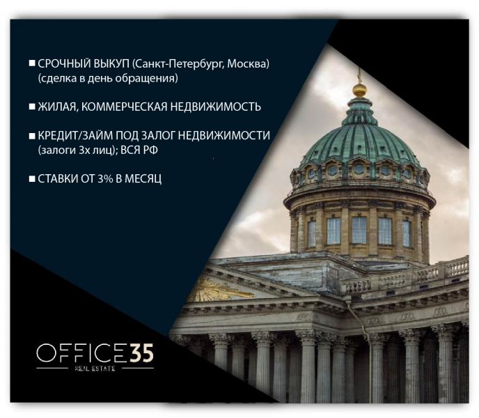 Агент, Риэлтор, Брокер по недвижимости