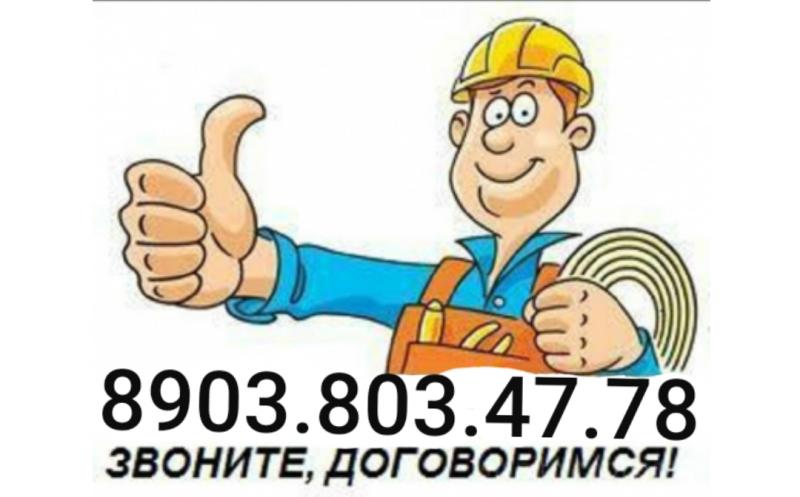 Александр:  Строительство строители дом бани беседки хоз-блок 