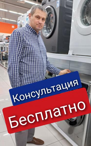 Андрей:  Ремонт стиральных машин в Шадринске и районе. 