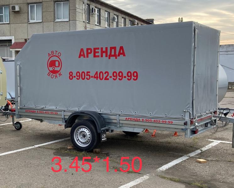 Аренда прицепов в санкт петербурге. Прокат прицепов для легковых. Прицепы в аренду на Юноне. Прокат прицепов Мем. Реклама аренды проката прицепов для легковых автомобилей