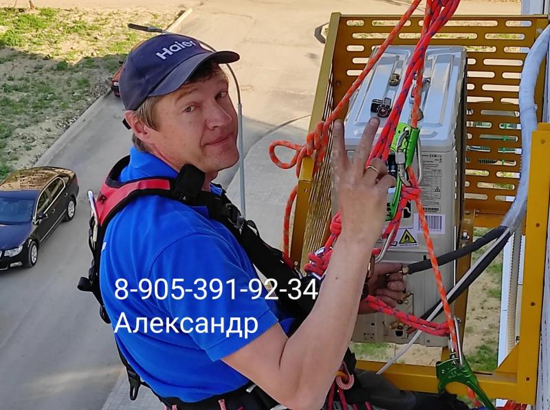 Монтаж кондиционера , чистка сплит-систем.