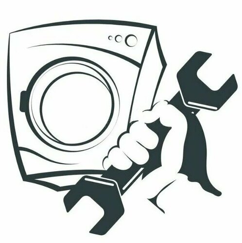 Обслуживание бытовой техники 