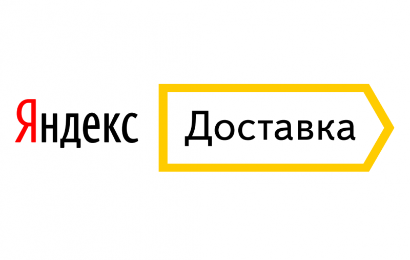 Софья:  Курьер, доставка, Яндекс такси (ежедневные выплаты)