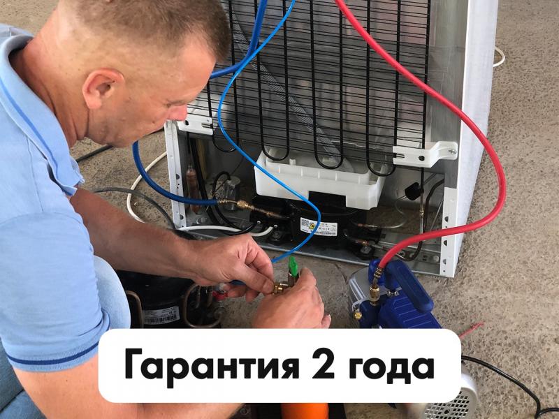 Андрей Иванович: Ремонт холодильников