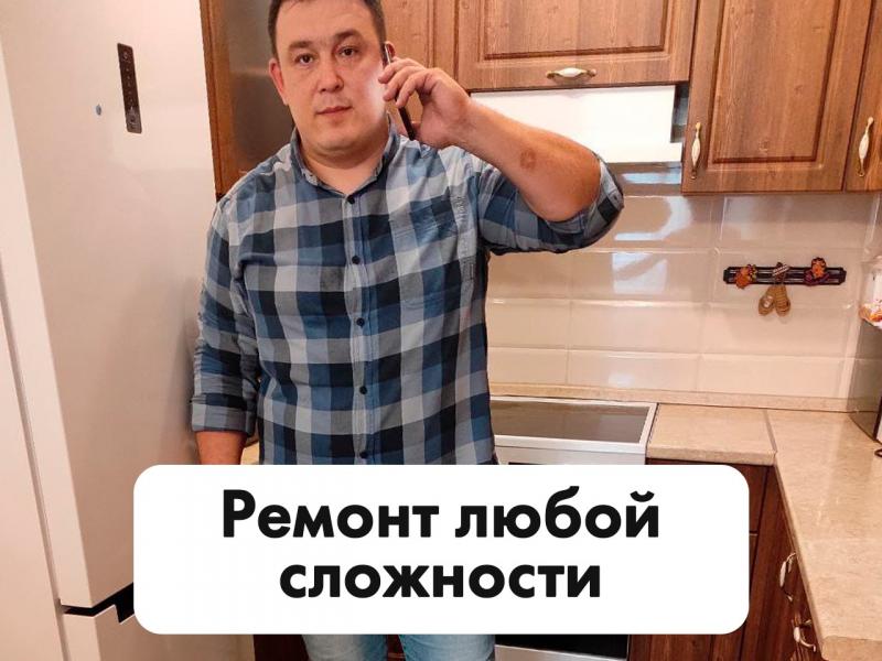 Рафаэль Евгеньевич:  Ремонт холодильников