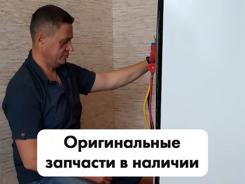 Алексей Александрович:  Ремонт холодильников