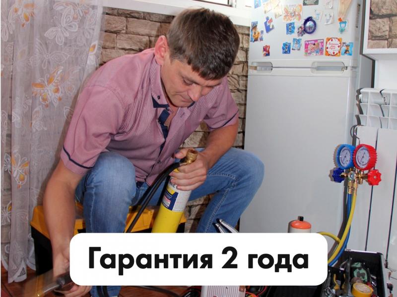 Александр Николаевич:  Ремонт холодильников