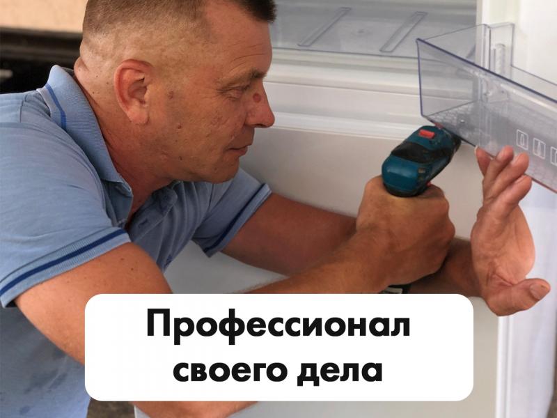 Андрей Иванович: Ремонт холодильников