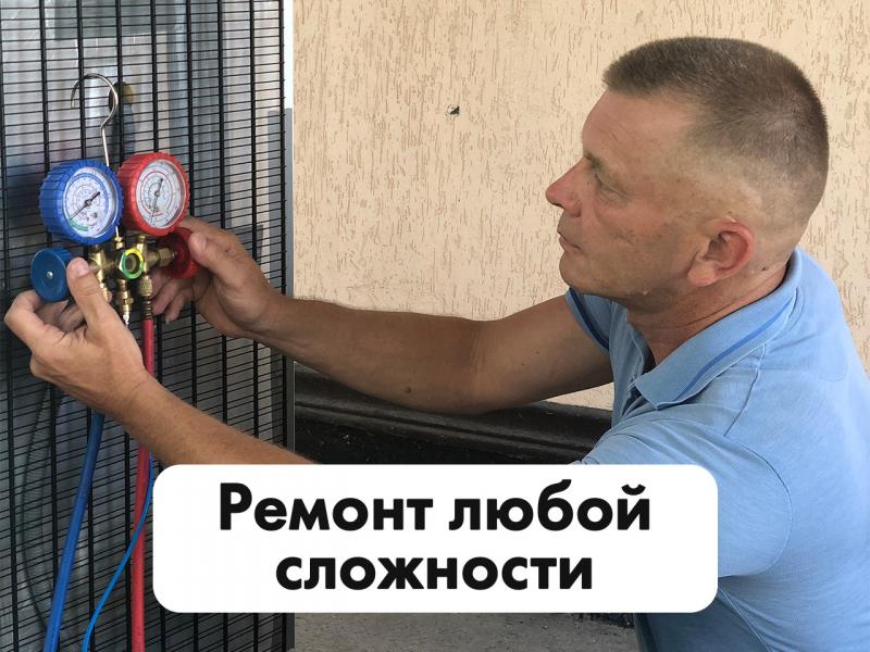Андрей Иванович: Ремонт холодильников