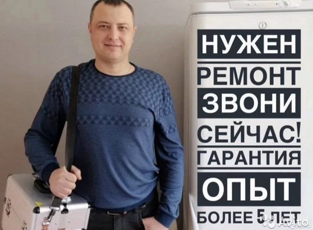 Александр:  Ремонт посудомоечной машины Москва