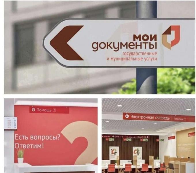 Светлана Николаевна:  Временная регистрация на 6, 12 месяцев