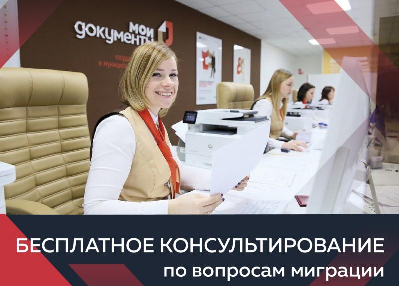 Валерий:  Евпатория временная регистрация для граждан РФ