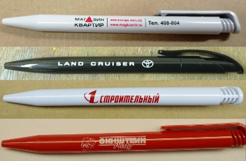Анастасия:  Печать на ручках на заказ
