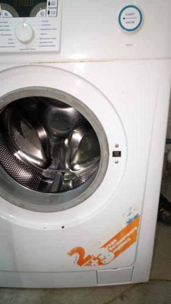 Влад:  Ремонт стиральных машин