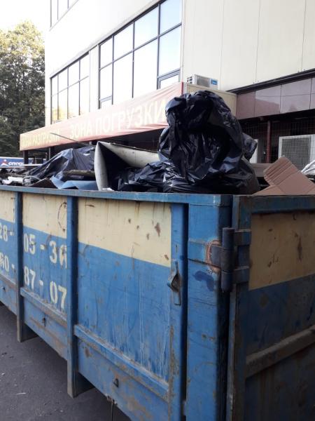 максим:  Вывоз мусора  Сергиев Посад