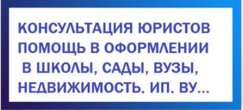 Александр:  Временная и постоянная регистрация в Симферополе Крыму