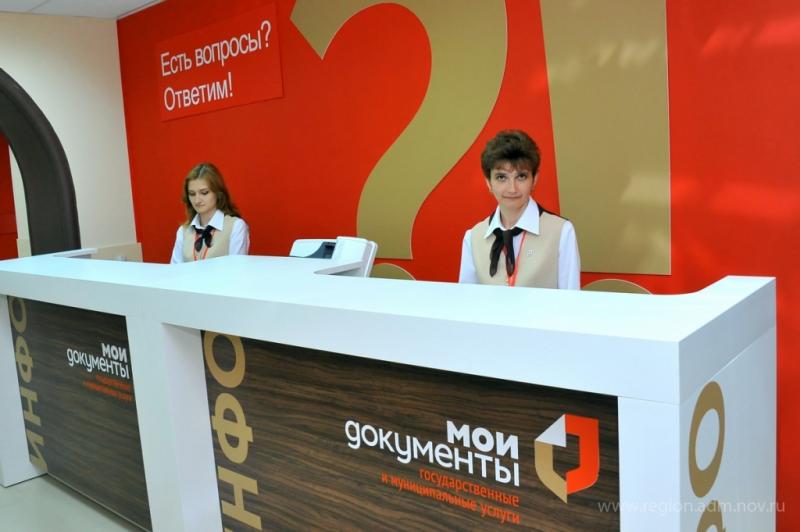 Елена:  Регистрация ДОУ в Москве 