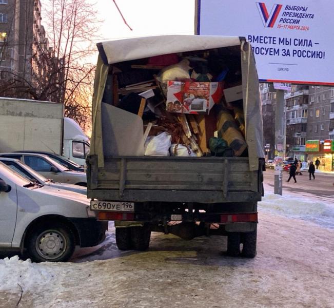 Вадим:  Вывоз мусора Вывоз мебели ВЫВОЗ любого мусора