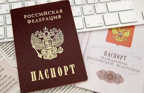 Арина:  Оформление временной регистрации-прописки Челябинск
