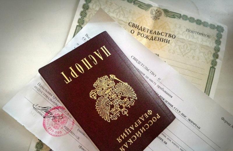 Арина:  Оформление временной регистрации-прописки Краснодар