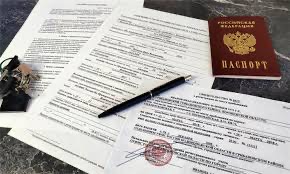 Временная регистрация для граждан РФ и других стран