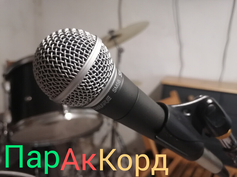 Уроки гитары/барабанов в Златоусте