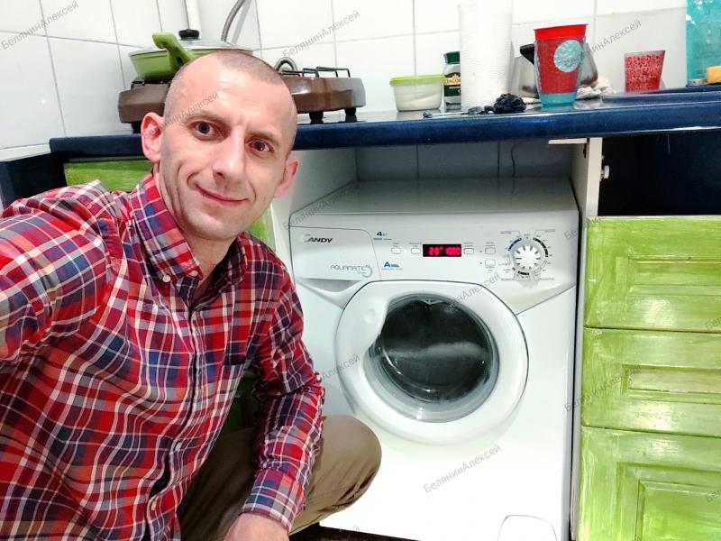 Алексей:  Ремонт стиральных машин автомат