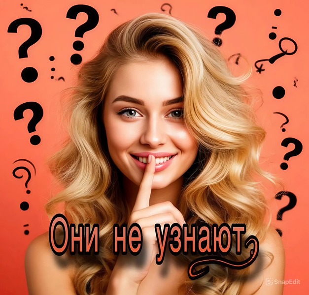 Наращивание волос, снятие, коррекция