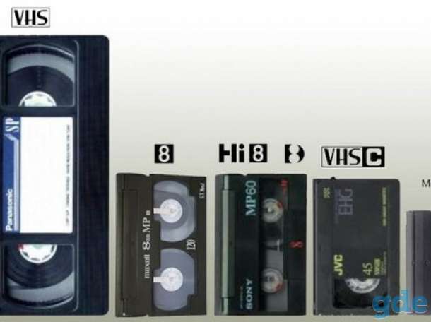 Максим:  Оцифровка Видеокассет VHS, Hi8, S-VHS 