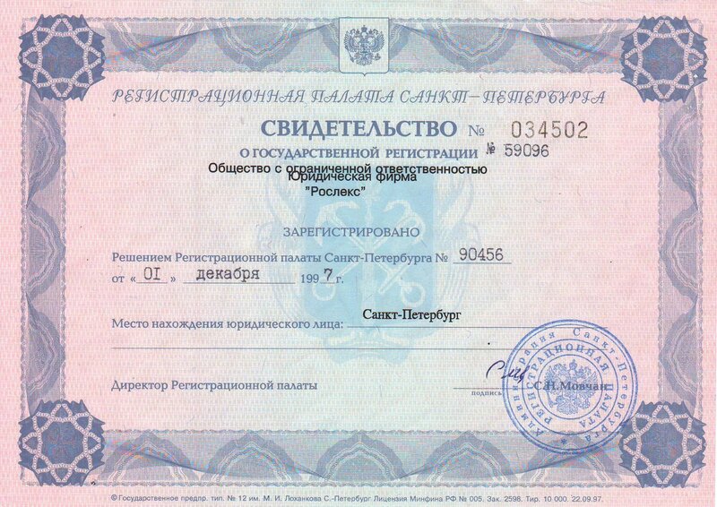 Широкий перечень юридических услуг