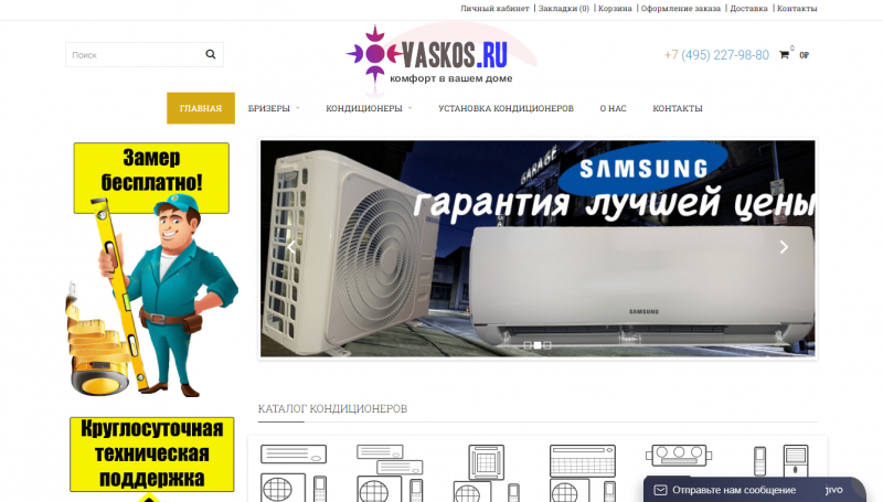 Сергей:  Сайт и интернет магазин под ключ на заказ с рекламой