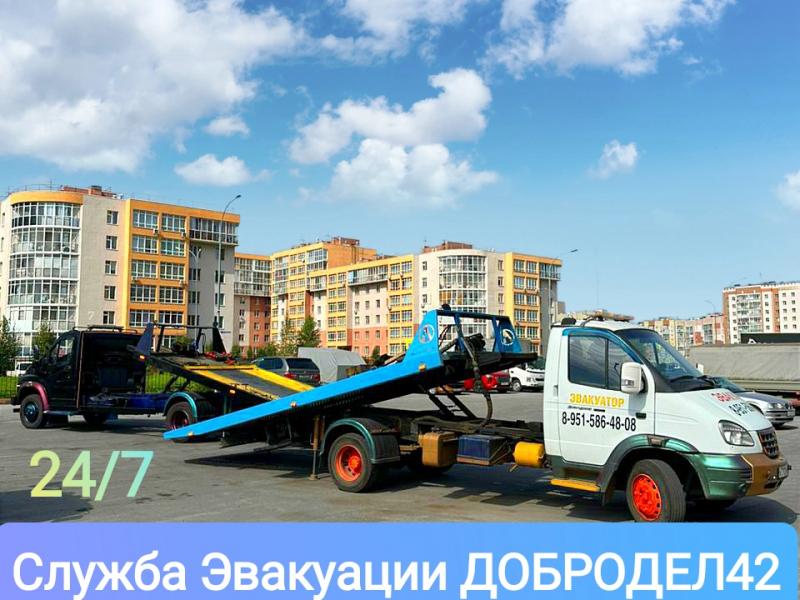 Услуги Эвакуатора 