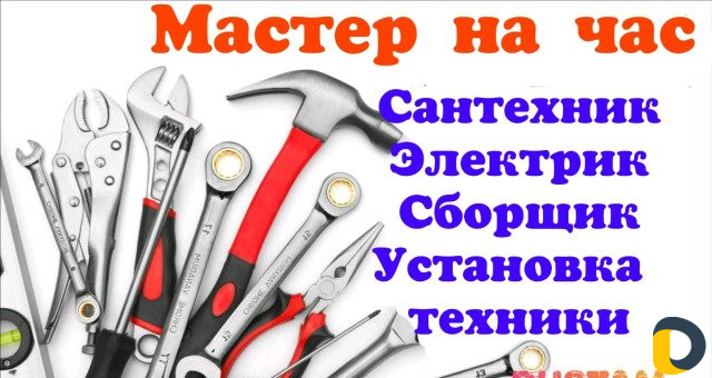 УСТАНОВКА РАДИАТОРА ОТОПЛЕНИЯ САНТЕХНИКА ЭЛЕКТРИКА 