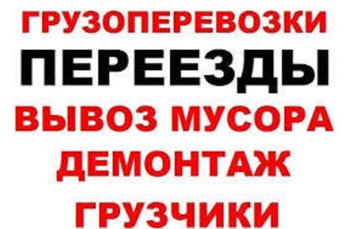 Игнат:  Услуги экскаватора - погрузчика. Севастополь