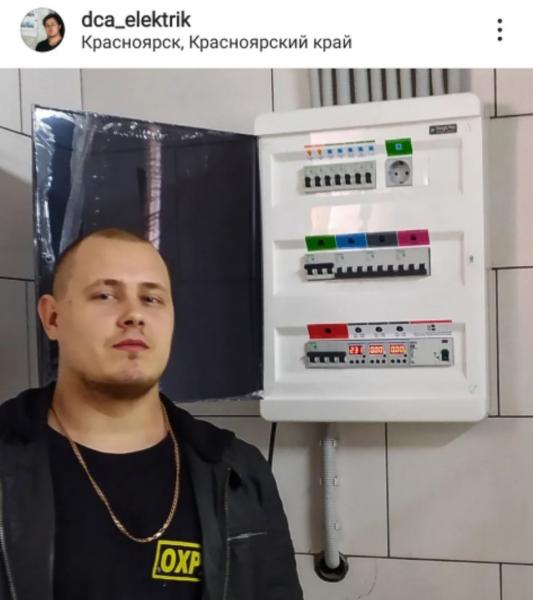 Электромонтажные работы в Красноярске